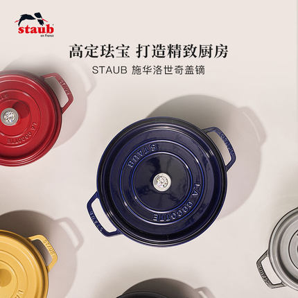 staub珐宝铸铁锅锅盖手柄配件兔子鱼形盖镝动物不锈钢把手