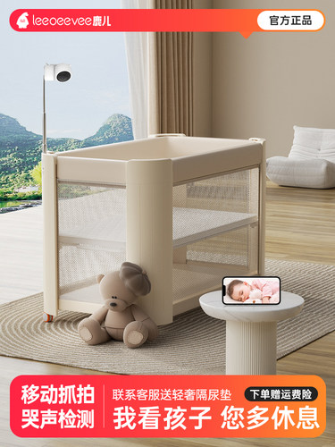 鹿儿宝宝床婴儿床多功能可移动拼接床便捷式折叠升降新生儿专用床