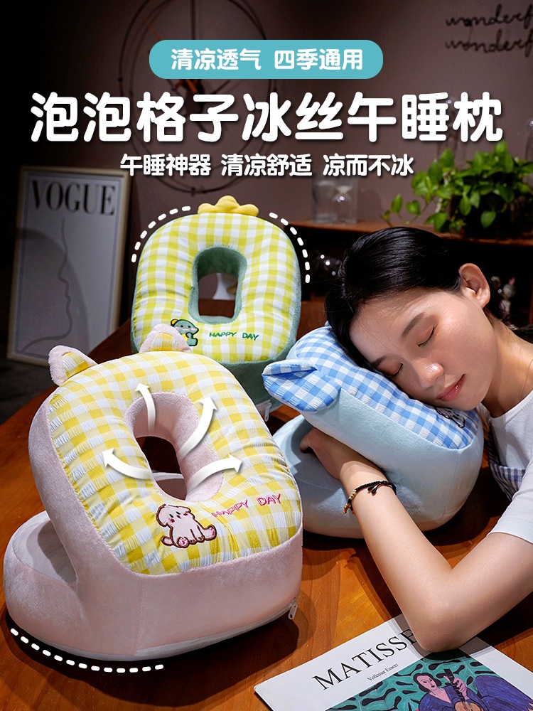 午睡枕趴睡枕午休神器抱枕办公室小学生专用桌上趴枕儿童睡觉枕头