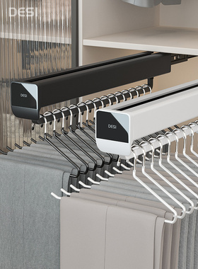 DESI裤架伸缩滑轨道挂裤子抽拉衣柜内置收纳顶装衣杆可推拉式衣架