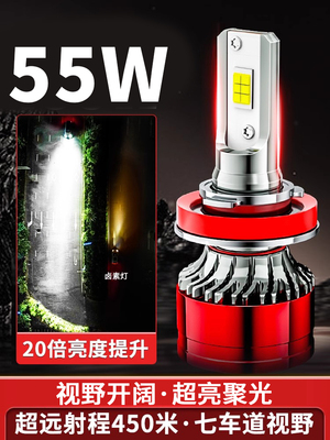 优驾亮都M3汽车LED大灯改装H11远近一体H4超亮9012强光9005灯泡H7