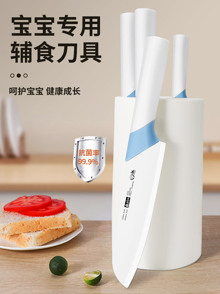 陶瓷刀具套装厨房全套组合菜刀家用案板切菜板砧板二合一专用刀架
