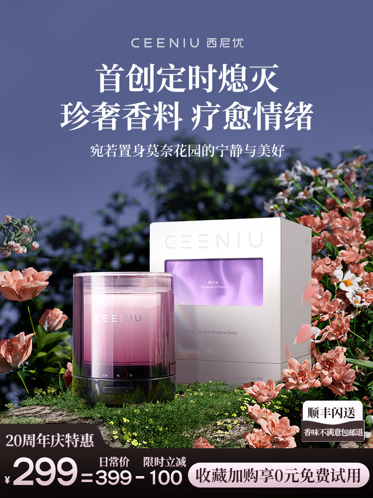 香薰蜡烛礼盒卧室内持久高级感助睡眠安送男女生日礼物神浪漫情调