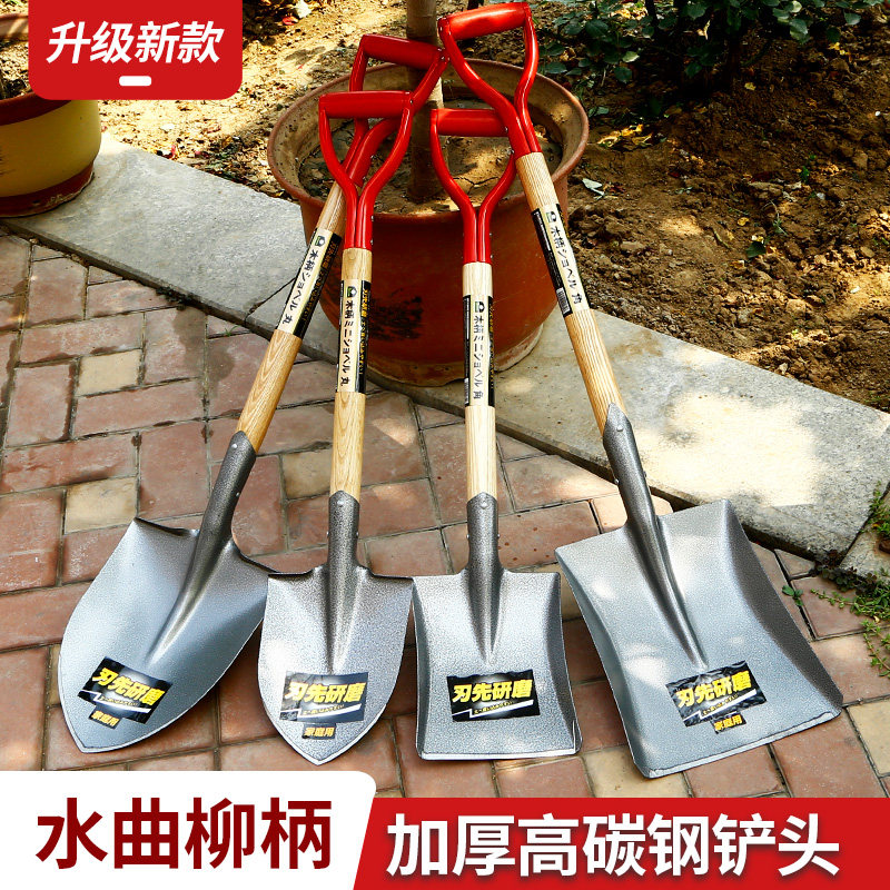 铁锹户外家用挖土木把农具消防铁铲车载挂件锨加厚园艺种花菜工具,3C数码配件,USB多功能数码宝,淘宝优惠券,粉丝福利购,淘宝优惠卷