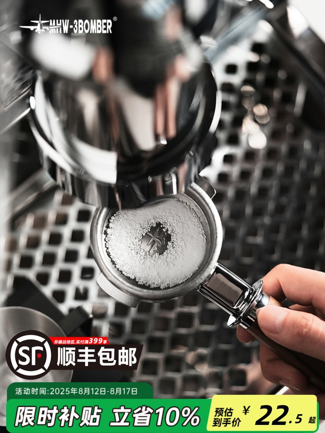 MHW-3BOMBER轰炸机咖啡机清洁粉 吧台器具除垢药粉 毛刷盲碗工具