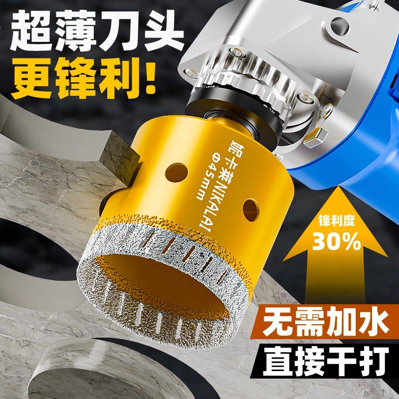 德国角磨机专用开孔器带弹簧瓷砖全瓷陶瓷玻璃大理石干钻打孔钻头