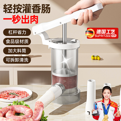 德国灌香肠神器家用手动灌肠机灌肠器香肠机肠衣食品级罐肉肠腊肠