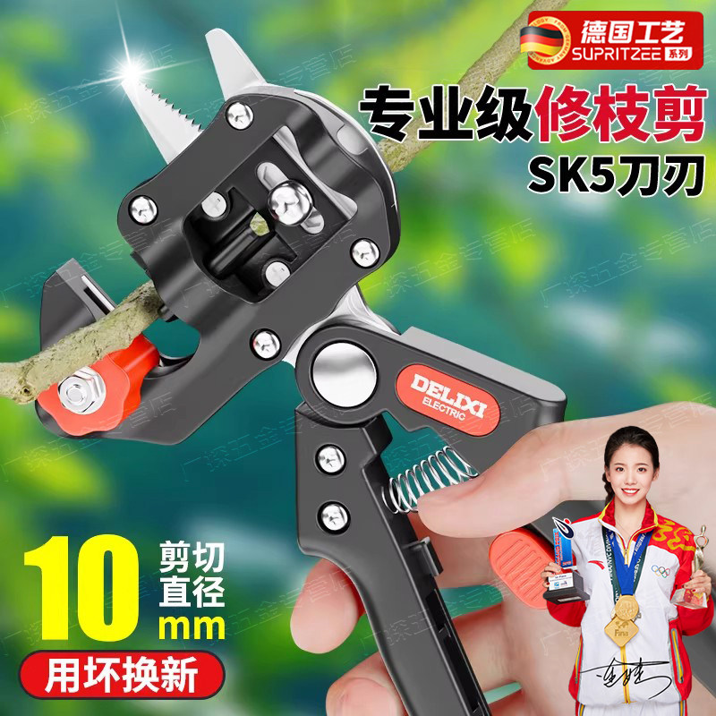 德果嫁接剪刀专业级SK5园艺剪刀果树修枝剪嫁接神器芽接工具套装
