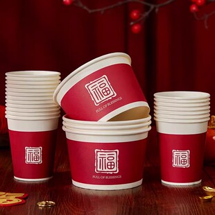 2026新年一次性碗纸碗饭碗纸杯子马年过年加厚家用福字口杯纸杯筷