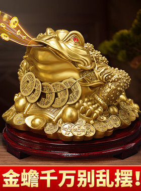 金蟾招财摆件纯黄铜聚宝盆金蝉蜍三足室内客厅店铺开业办公室送礼