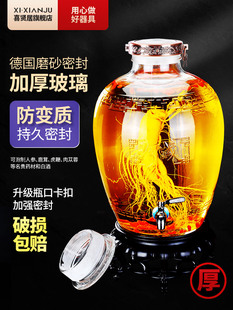 酒坛子玻璃带龙头酒缸20斤装10家用玻璃酒壶密封酒瓶泡酒专用酒坛
