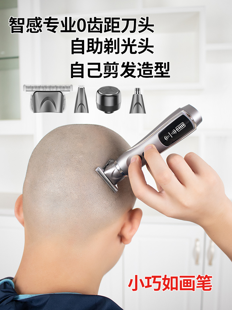 男士自助剃光头神器专用剃头刀电动自刮推子理发器电推剪家用剃刀