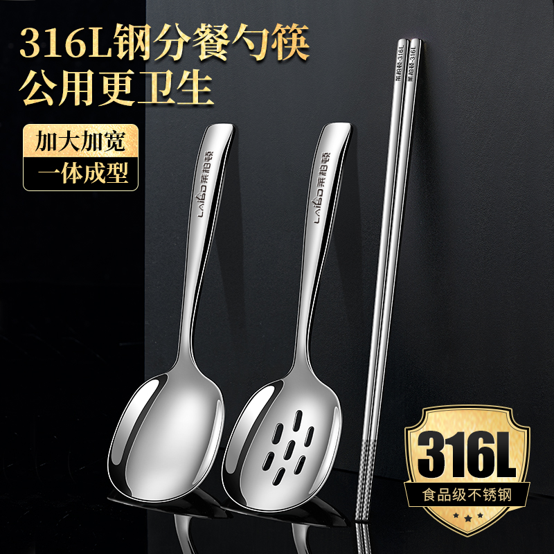 316L不锈钢公用勺家用分菜勺汤勺漏勺酒店专用分餐勺饭勺公筷勺子