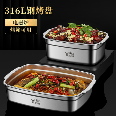 316L不锈钢烤鱼盘长方形家用烤肉不粘托盘盆电磁炉烤鱼专用锅商用