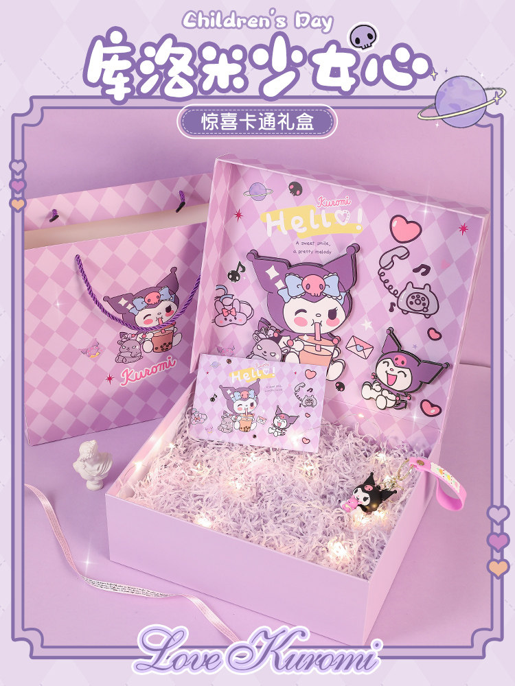 kuromi库洛米儿童生日礼物送女生礼品盒子高级感零食大号礼盒空盒,节庆用品/礼品,糖盒/糖盒配件,淘宝优惠券,粉丝福利购,淘宝优惠卷
