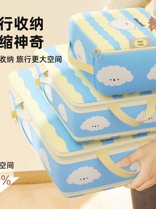 旅行收纳袋行李箱羽绒服收纳出差可压缩旅游衣物袋内衣内裤分装袋