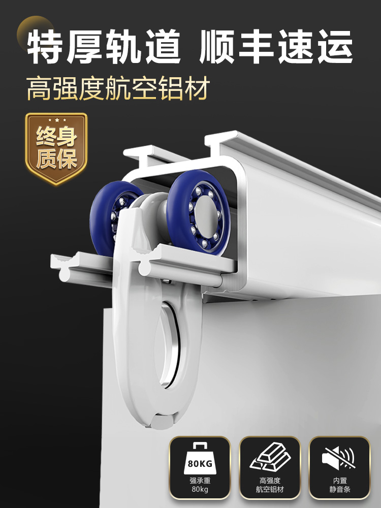 重型铝合金窗帘轨道盒顶装一体滑轮滑轨滑道单双轨静音侧导轨直轨
