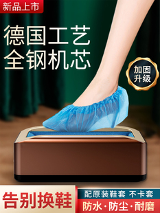 膜机智能脚踩一次性全自动鞋 套机家用自动办公脚套机鞋 盒器 鞋 新款