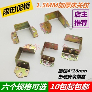 托管床午托床上下床板托床龙骨架托床横梁金属托床支撑托架子五金