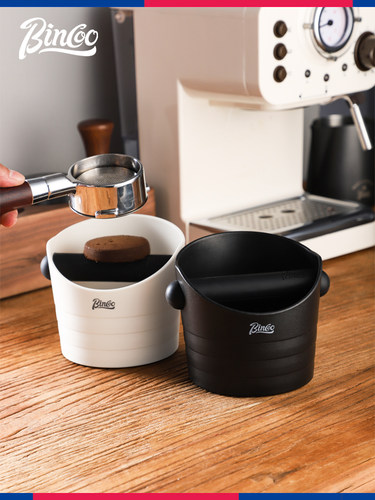 Bincoo咖啡敲渣桶白色吧台粉渣盒意式咖啡机配套倒渣桶废渣盒