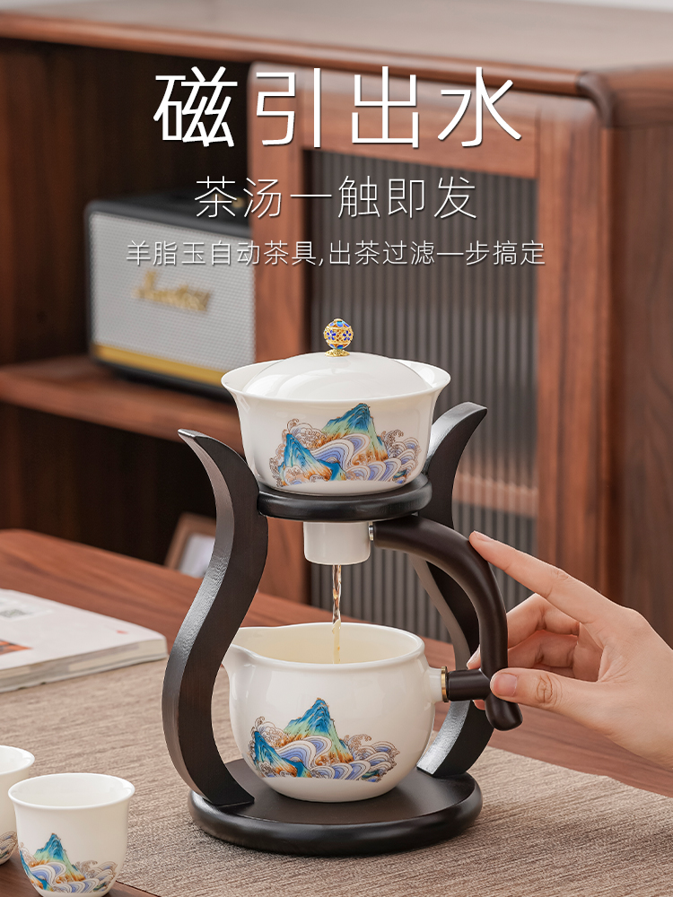 榜盛羊脂玉茶具家用半自动功夫茶杯套装感应懒人冲泡茶神器泡茶壶