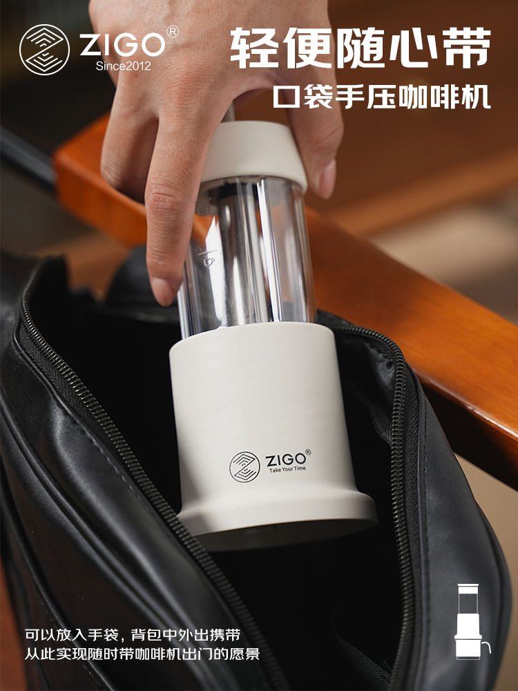 zigo意式手压式咖啡机便携式家用小型浓缩手动咖啡机咖啡粉胶囊机