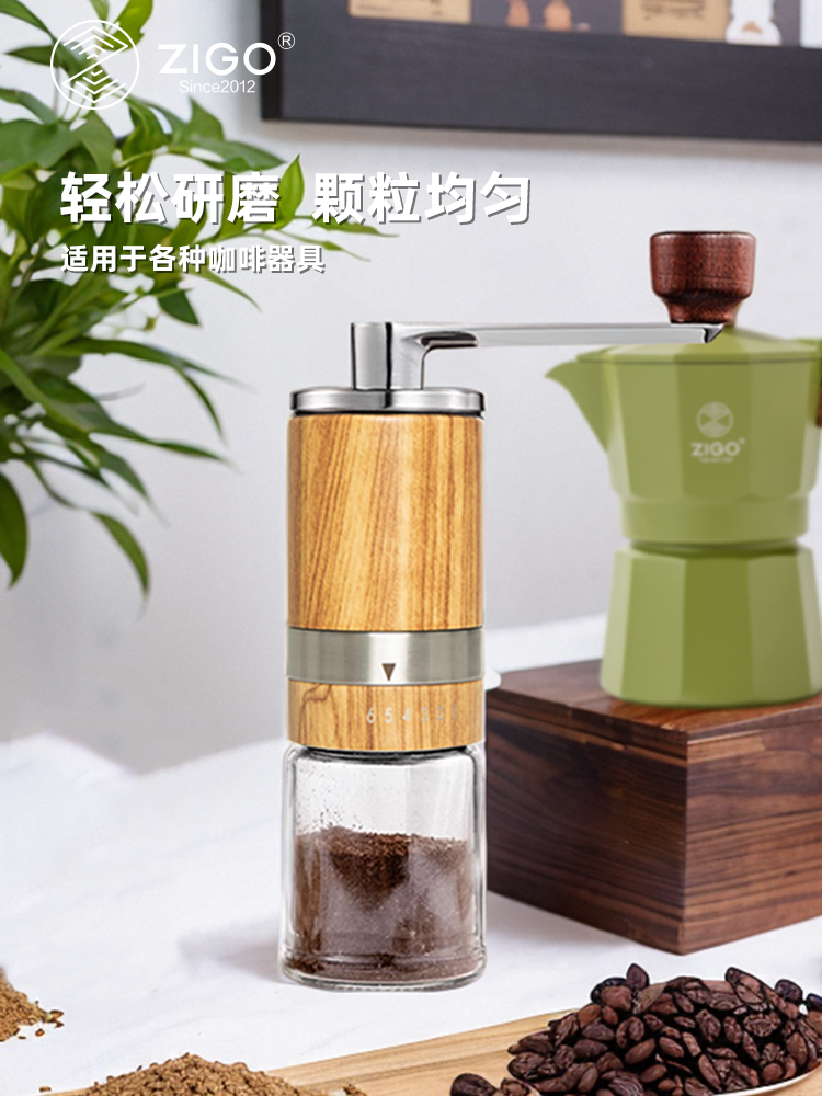 Zigo手摇磨豆机咖啡豆研磨机手磨咖啡机家用小型意式便携研磨器