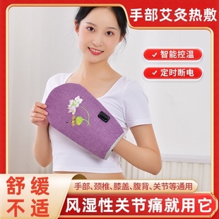 腱鞘炎理疗护手套腕关节劳损加热艾灸袋类风湿手麻手指疼痛热敷包