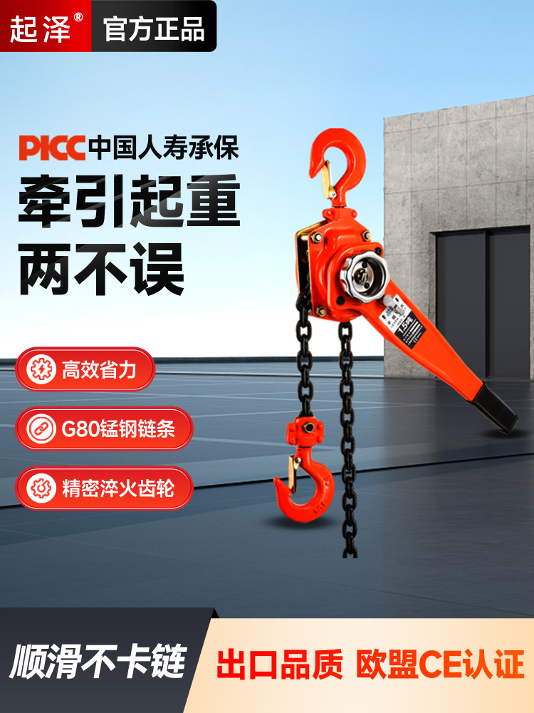 手扳葫芦手拉吊葫芦吊钩1/2/3吨倒链升降手摇起重手板紧线器吊机,3C数码配件,USB多功能数码宝,淘宝优惠券,粉丝福利购,淘宝优惠卷