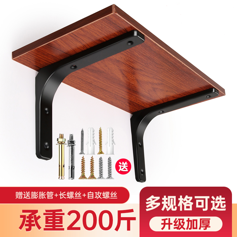 墙上置物架实木一字隔板托架墙壁挂厨房三角支架书架收纳简易北欧