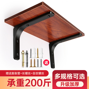 墙上置物架实木一字隔板托架墙壁挂厨房三角支架书架收纳简易北欧