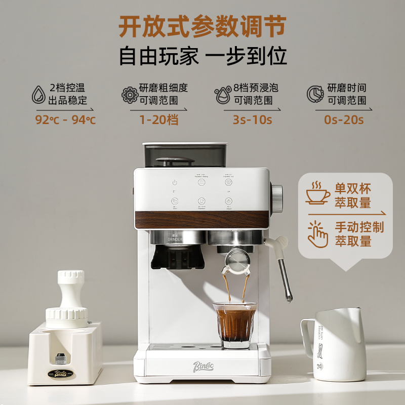 Bincoo咖啡机小型家用全半自动研磨一体机意式浓缩冷萃蒸汽打奶泡