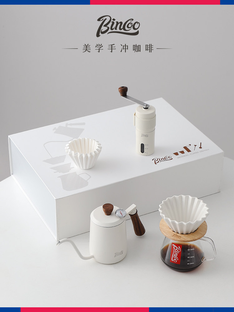 Bincoo白月光手冲咖啡壶套装礼盒节日送礼手磨咖啡机家用生日礼物,餐饮具,咖啡壶,淘宝优惠券,粉丝福利购,淘宝优惠卷
