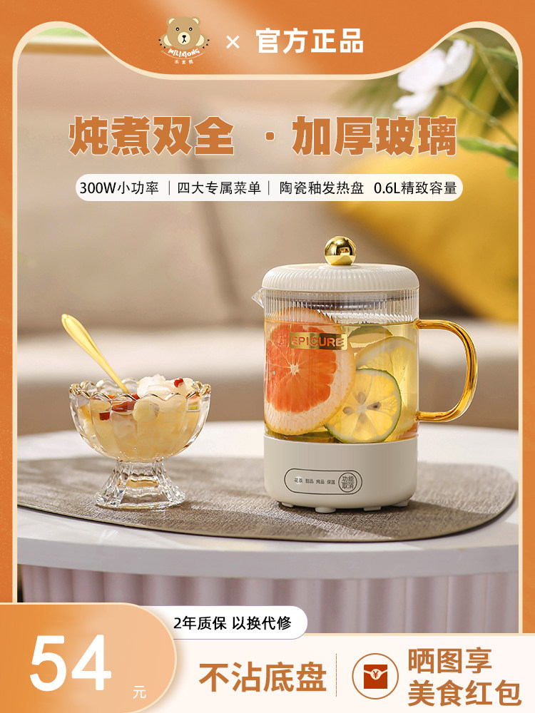 养生壶办公室小型多功能家用保温煮茶器全自动加厚玻璃烧水煮茶壶,厨房电器,养生壶/煎药壶/养生杯,淘宝优惠券,粉丝福利购,淘宝优惠卷