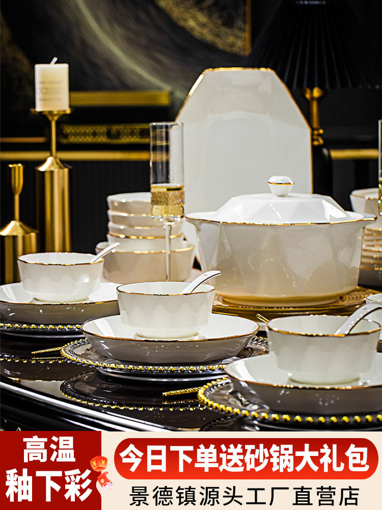 2025新款釉下彩碗碟套装家用轻奢景德镇陶瓷骨瓷乔迁餐具套装碗盘,餐饮具,碗,淘宝优惠券,粉丝福利购,淘宝优惠卷