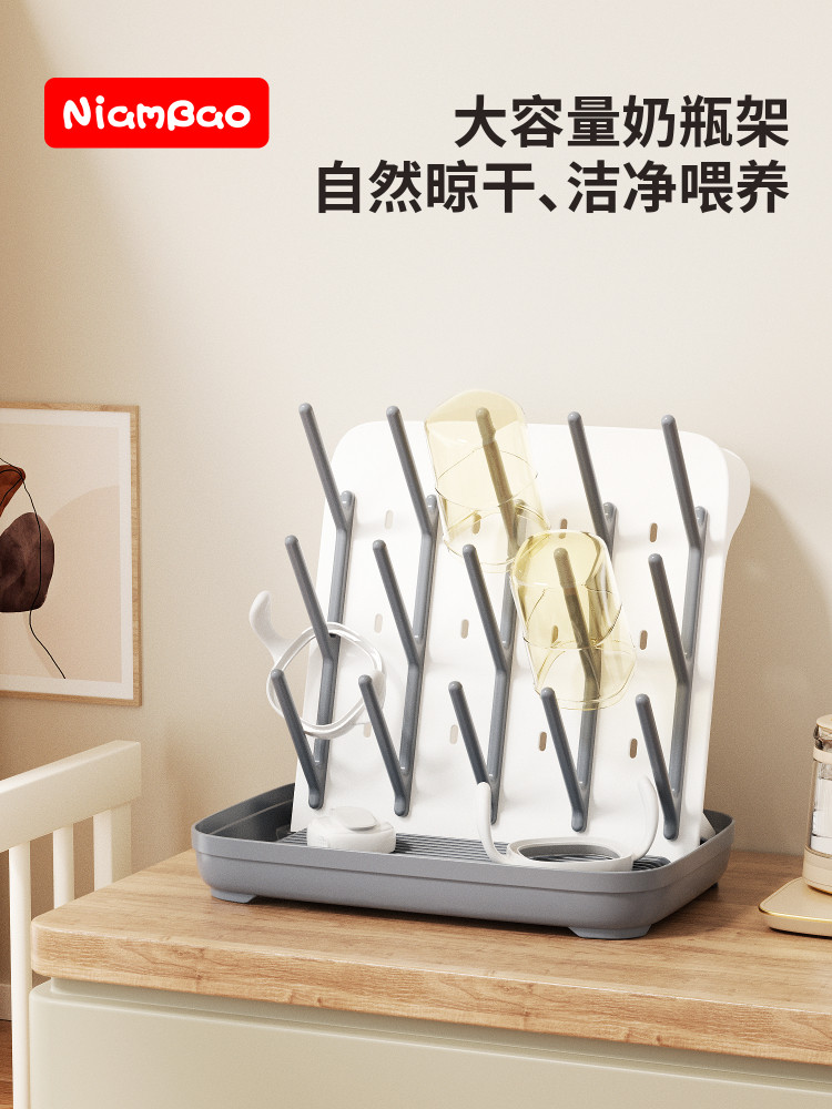 奶瓶晾干沥水架晾晒置物架汲水婴儿奶瓶水杯辅食碗收纳架子多层,婴童用品,奶瓶干燥架,淘宝优惠券,粉丝福利购,淘宝优惠卷