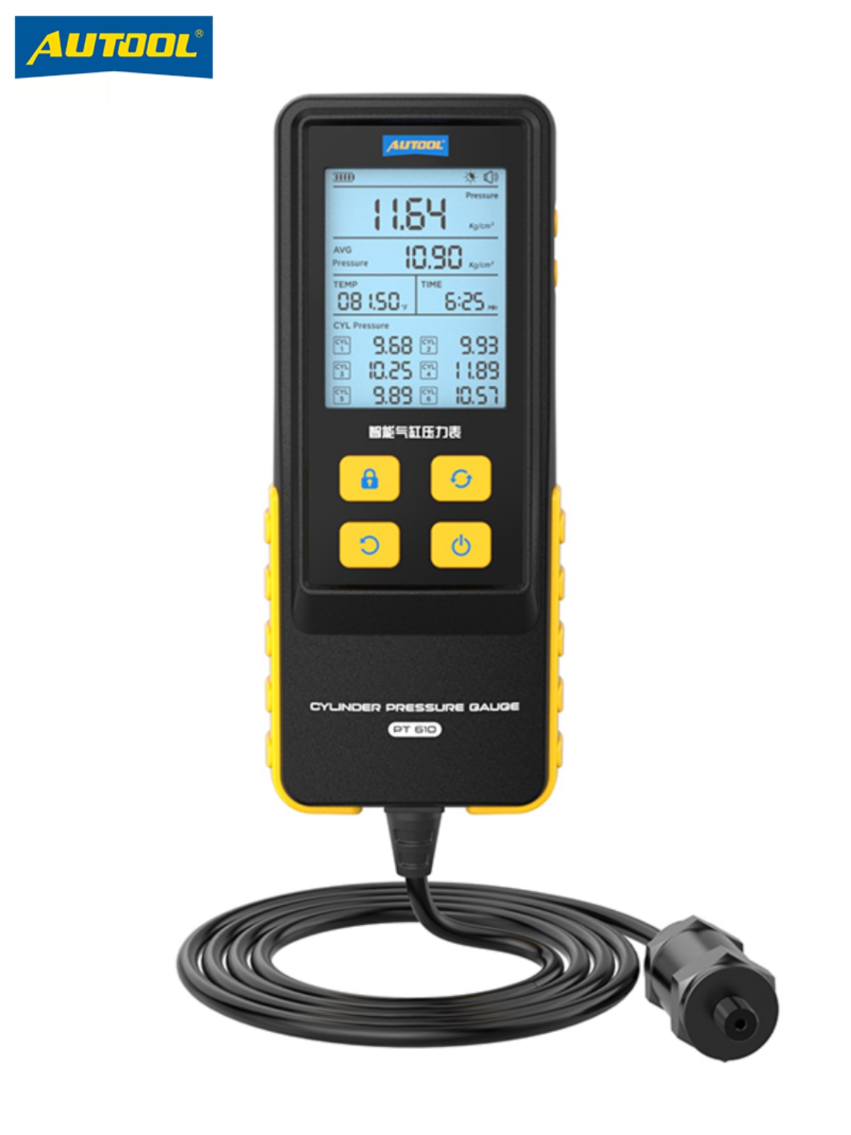 AUTOOL 气缸压力表汽车发动机缸压检测故障数显压力仪表汽修工具