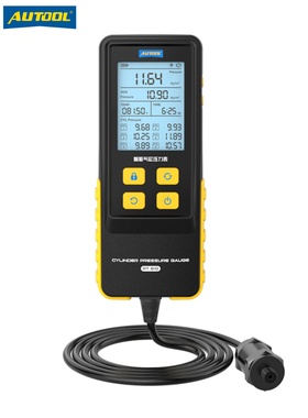 AUTOOL 气缸压力表汽车发动机缸压检测故障数显压力仪表汽修工具