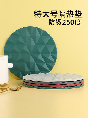 特大隔热垫硅胶防烫垫厨房耐高温专用砂锅垫珐琅锅防焦垫子防热垫