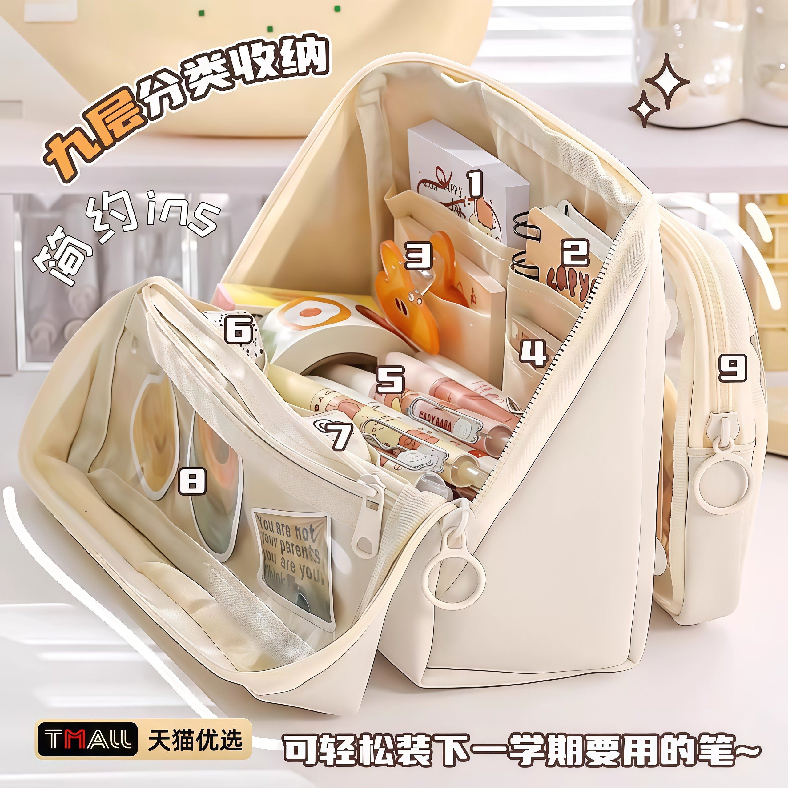 帆布笔袋女孩版新款初中生九层超大容量笔盒小学生高中女生高颜值