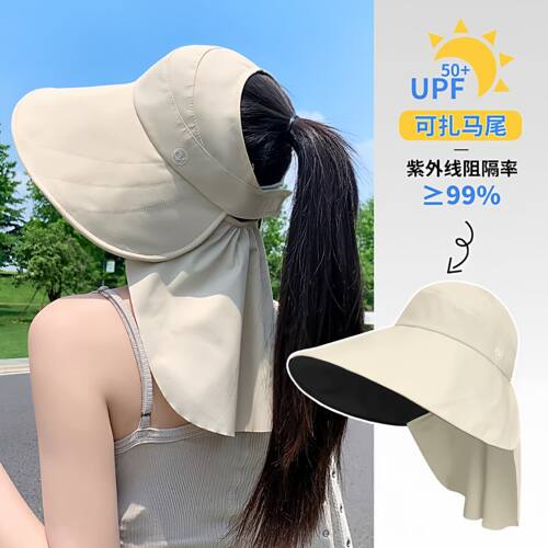 夏天渔夫帽子大帽檐可扎马尾空顶遮阳帽女防晒防紫外线护颈太阳帽