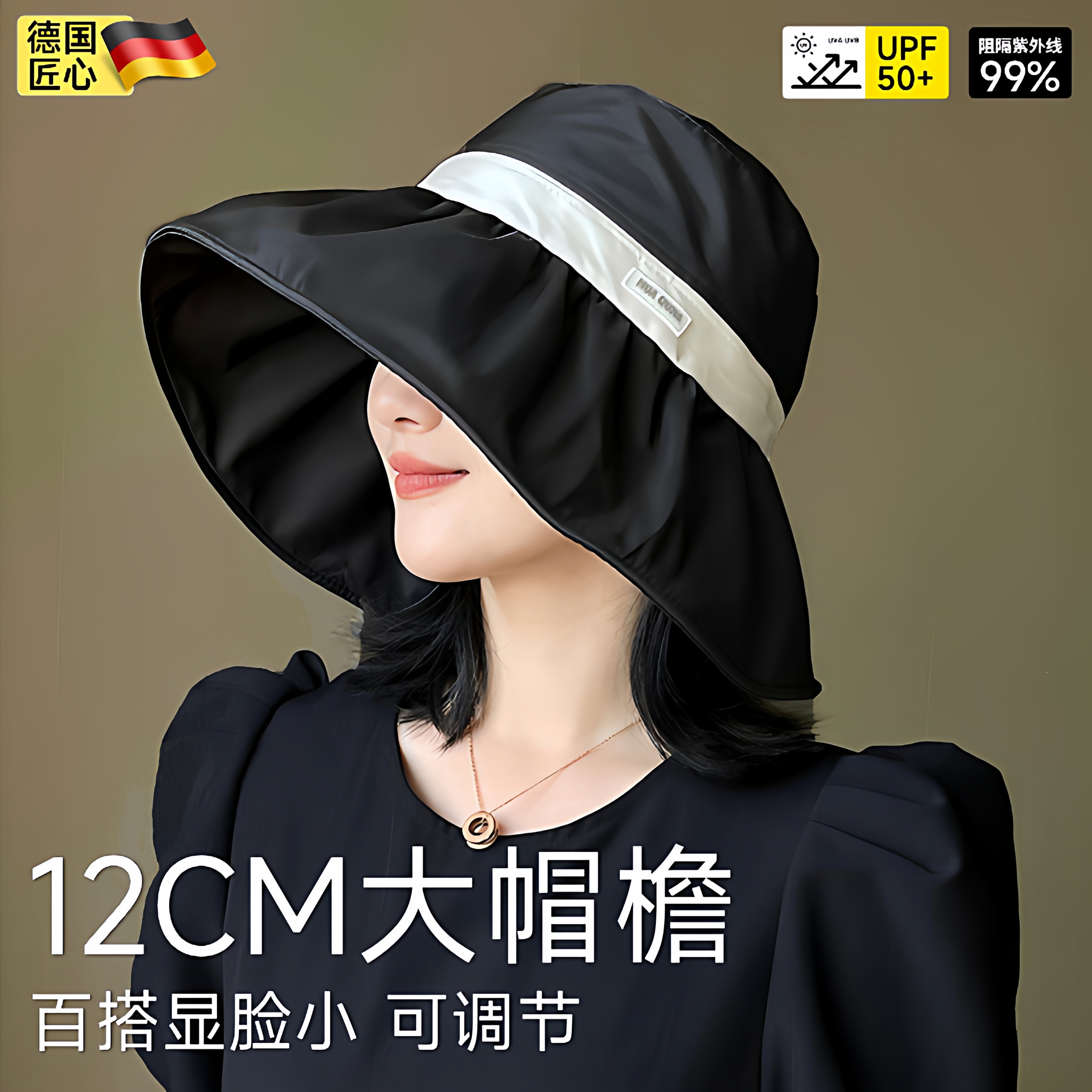 德国防晒帽大帽檐女士防紫外线2026新款夏渔夫太阳帽子户外遮阳MZ