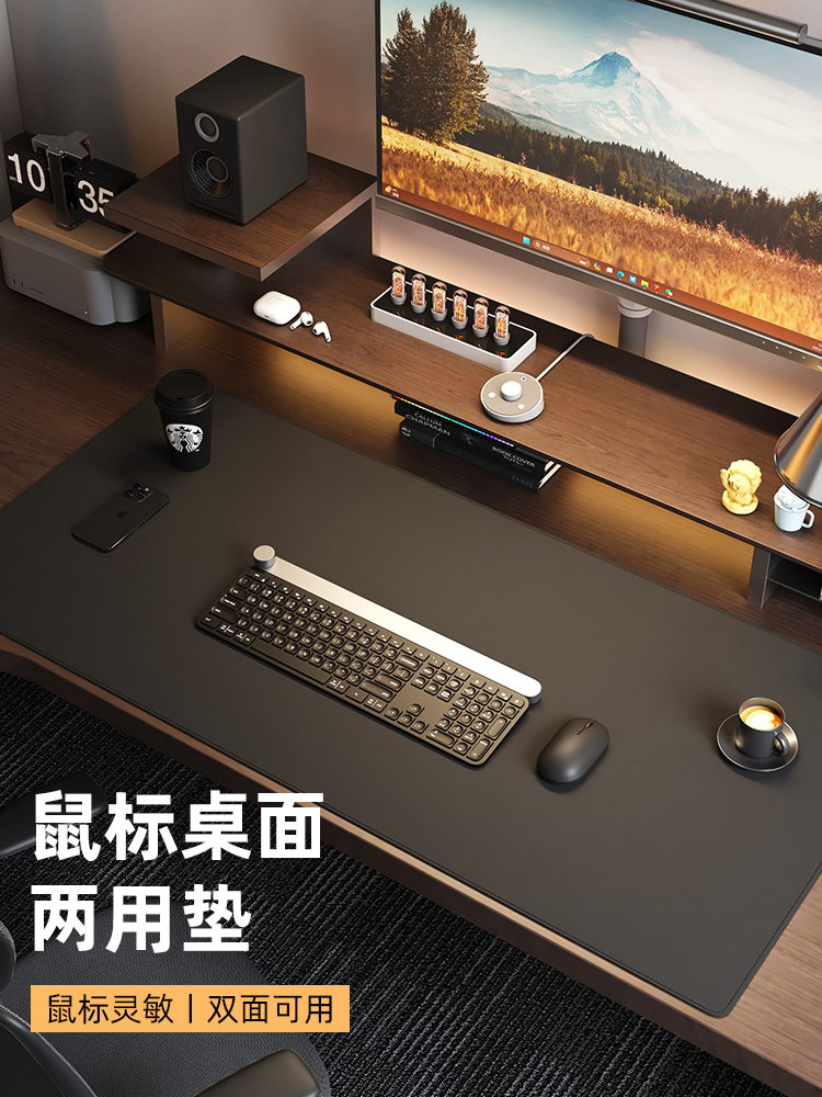 鼠标垫超大号办公室工位桌面键盘垫子皮革电脑桌布学生学习书桌垫