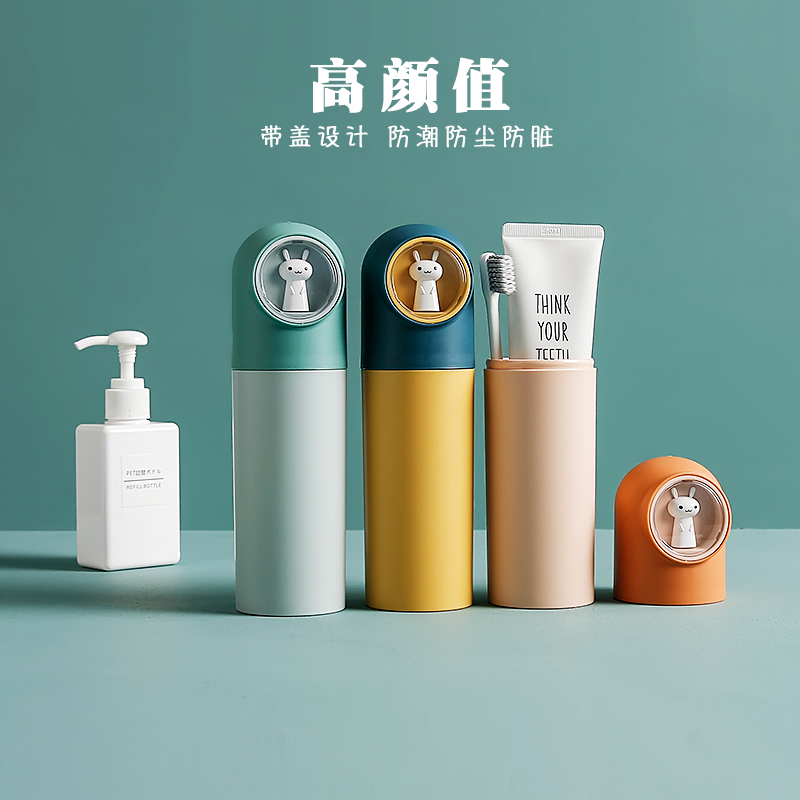 【行业热销】带盖刷牙杯正畸便携漱口杯牙刷盒耐高温卡通旅游套装