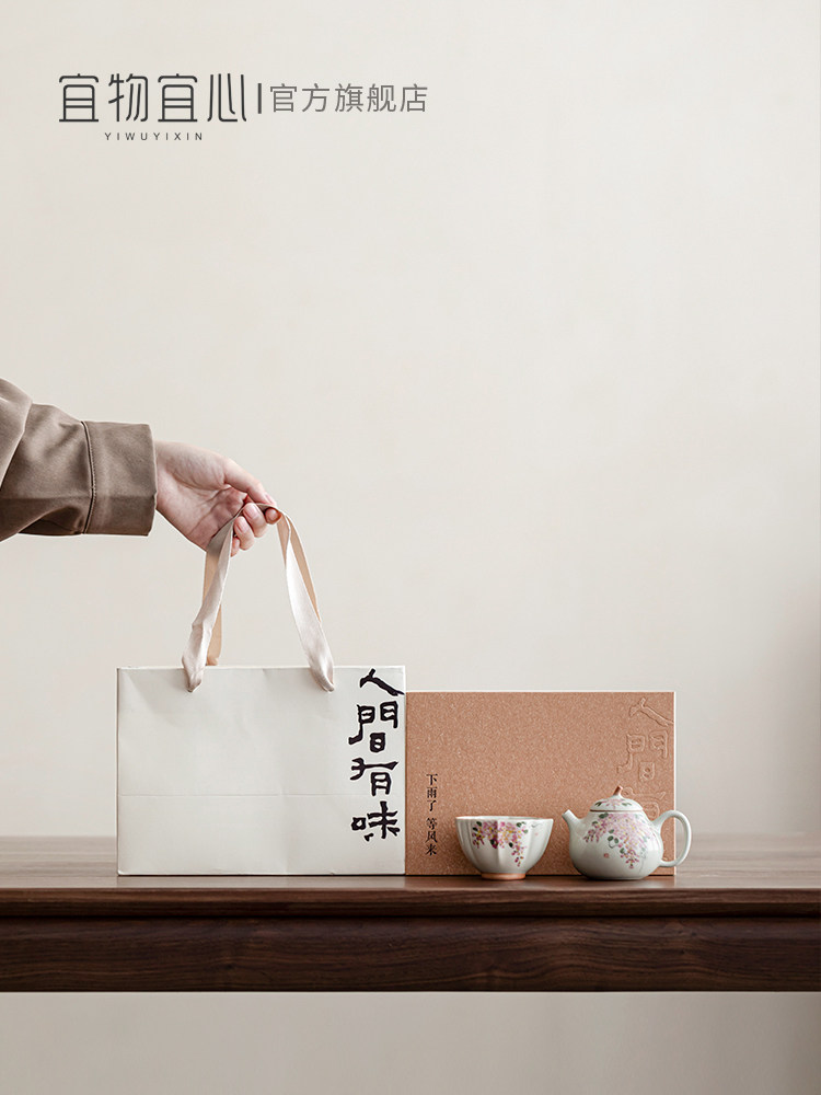 宜物宜心 手绘紫藤花陶瓷一人茶壶单人茶杯一壶一杯功夫茶具套装