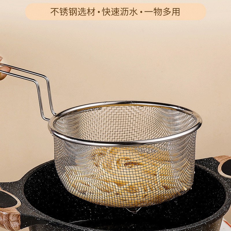 日本家用火锅漏勺厨房漏网过滤网多功能捞面条油炸漏筛不锈钢油格