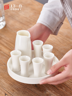 白酒杯套装国酒一口杯2两分酒器带托盘酒盅陶瓷家用小酒杯