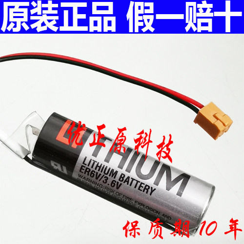 数控点焊机STS编码器电池ER6V 机械手电池 川崎OTC机器人电池