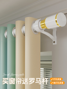 免打孔窗帘罗马杆一整套遮光2024新款卧室客厅全遮阳简易安装整套