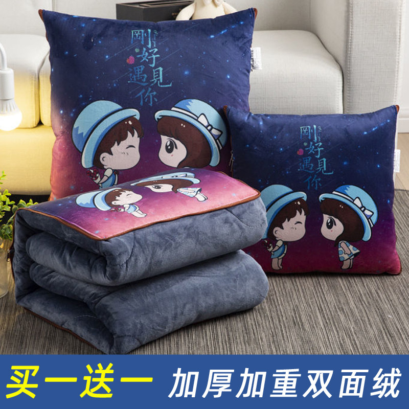 汽车载抱枕被子两用二合一加厚办公室午睡枕头车内空调毛毯小靠枕,居家布艺,抱枕被,淘宝优惠券,粉丝福利购,淘宝优惠卷